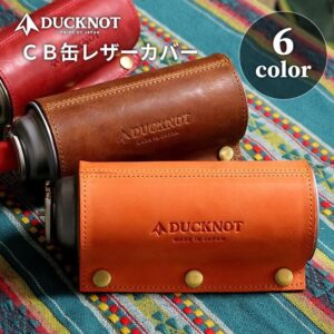 ダックノット　CB缶カバー