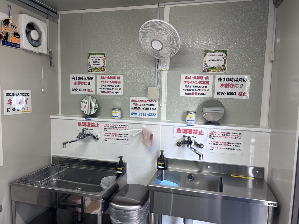 豊国崎オートキャンプ場