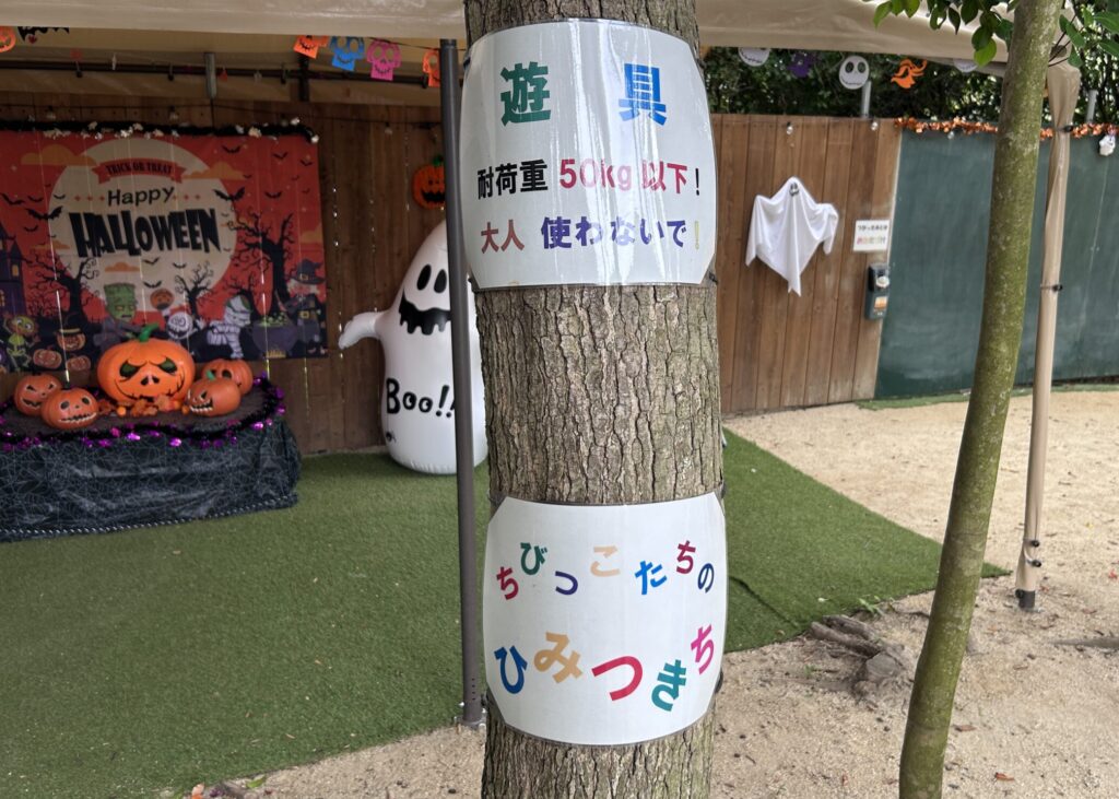 豊国崎オートキャンプ場