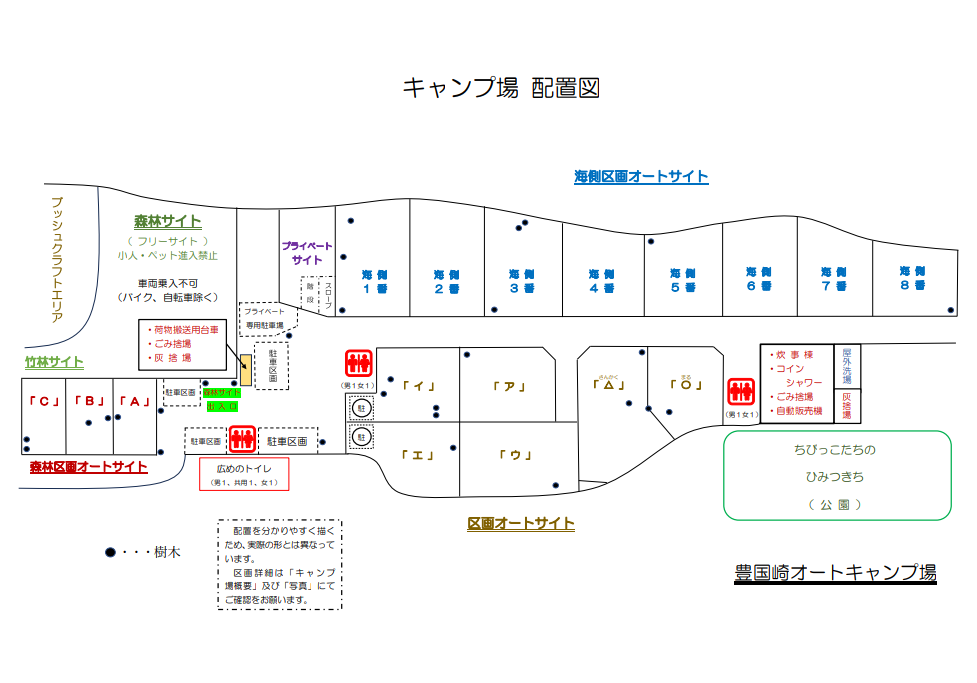 豊国崎オートキャンプ場