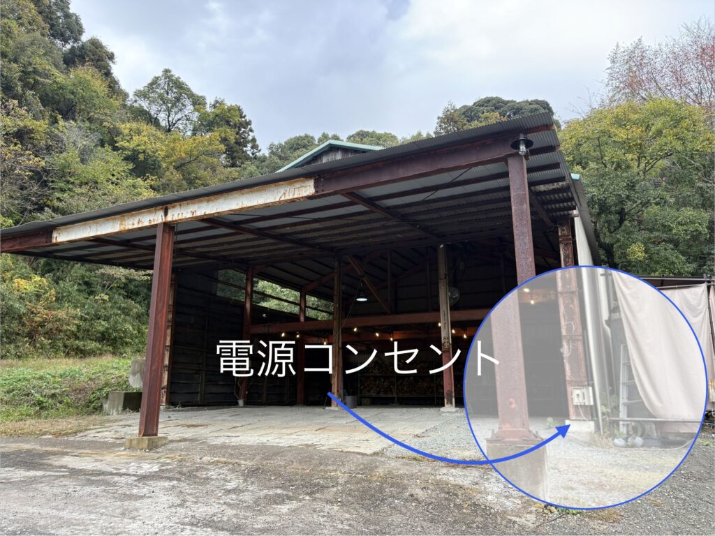 タイニーヴィレッジ