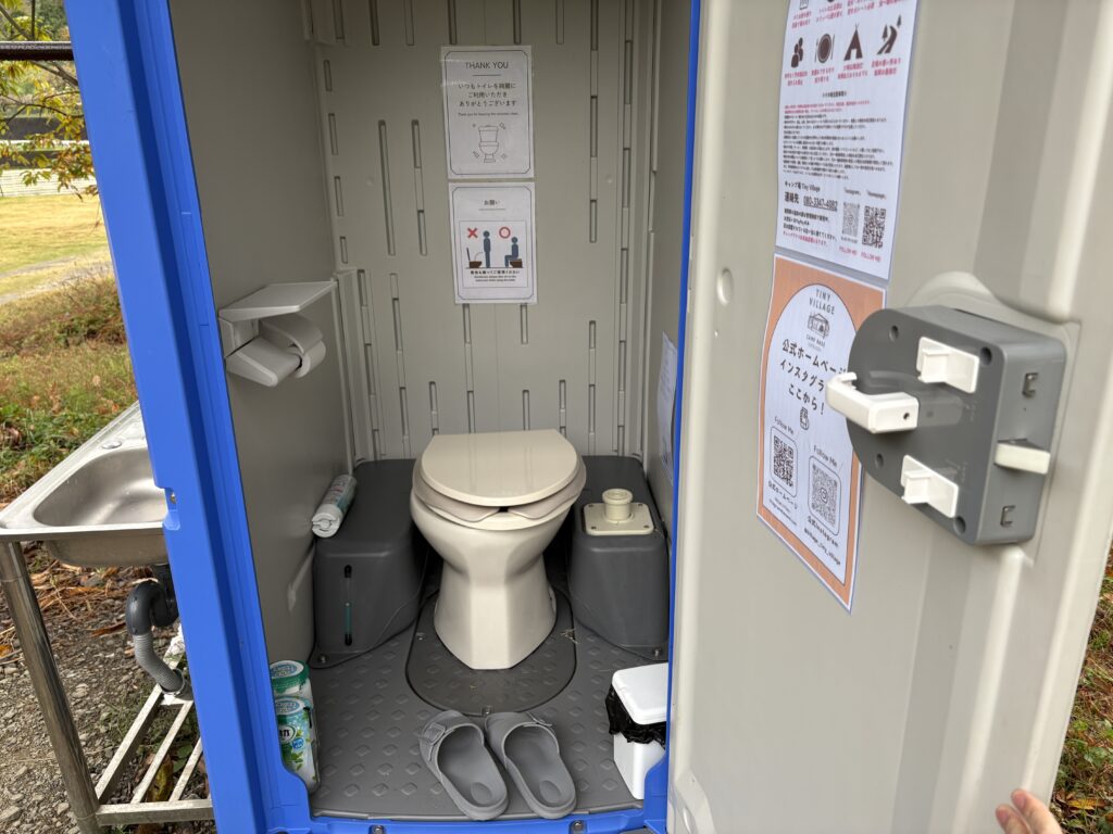 タイニーヴィレッジ