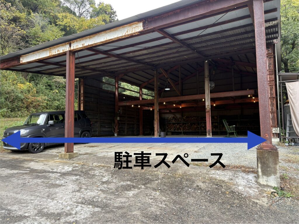 タイニーヴィレッジ