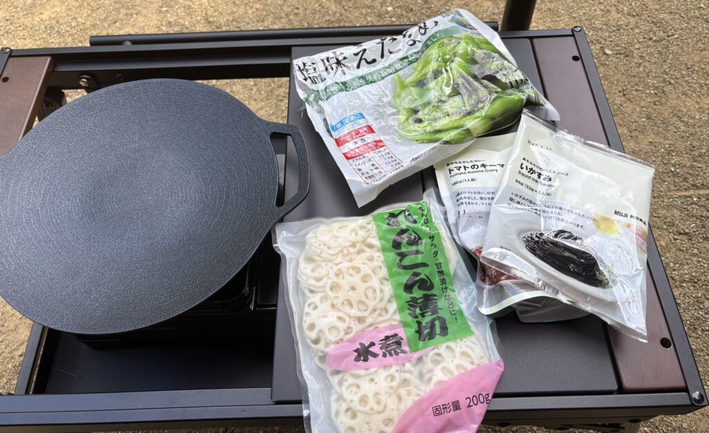 レシピの具材